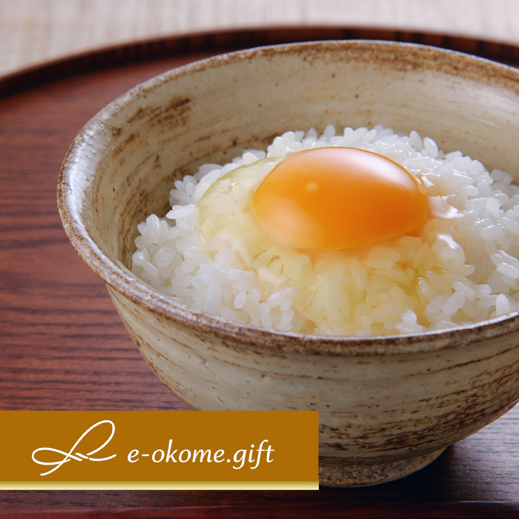 e-okome.gift 5000