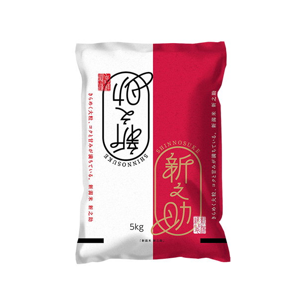 新潟産新之助5kg